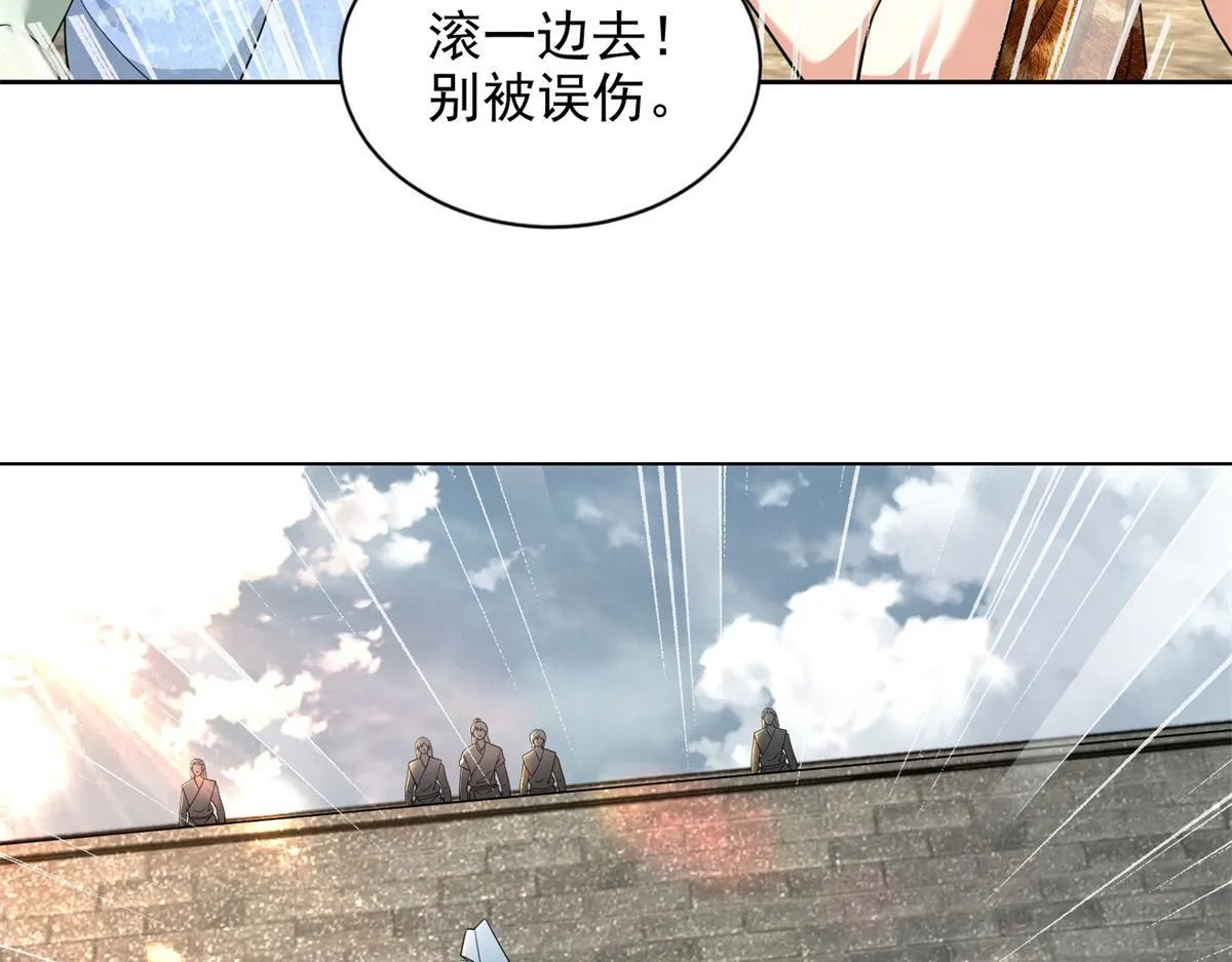 第三百二十一话 第19页