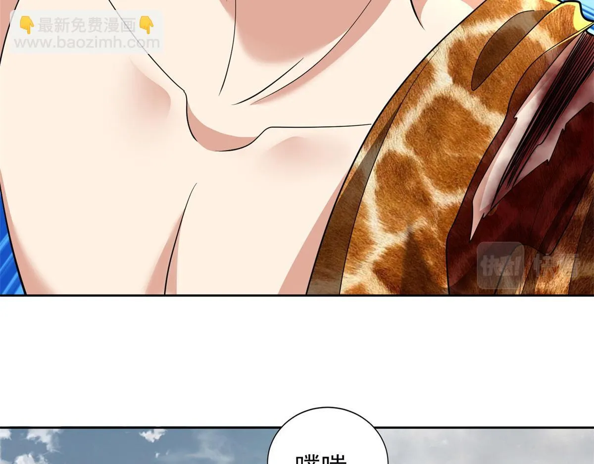 第三百二十一话 第23页