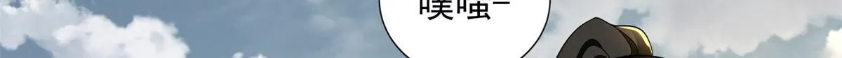第三百二十一话 第24页