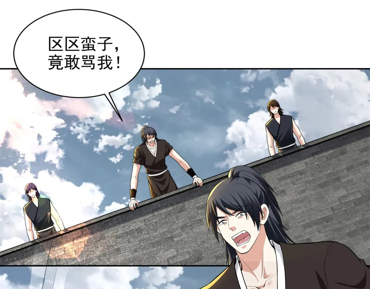 第三百二十一话 第28页