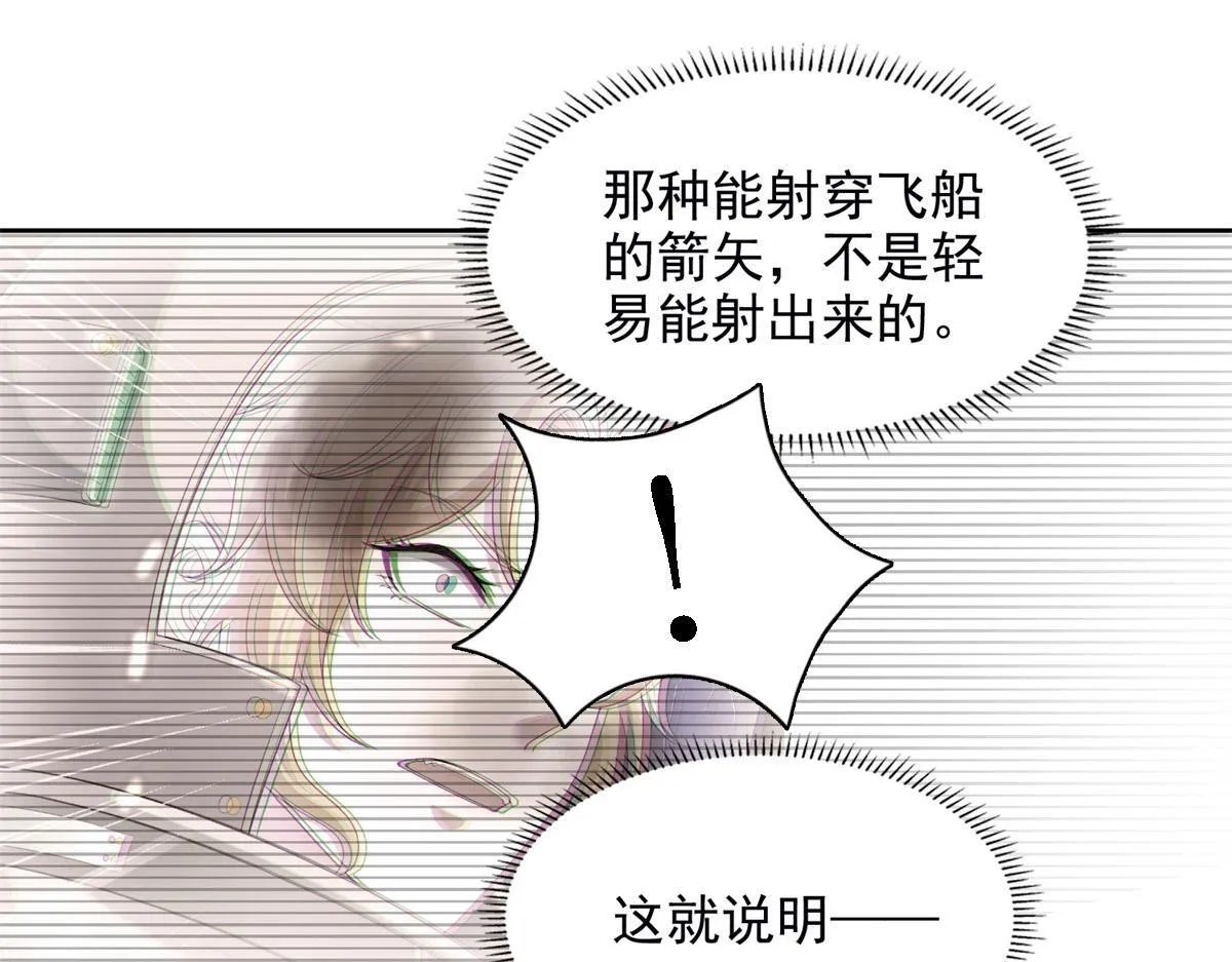 第三百二十一话 第44页
