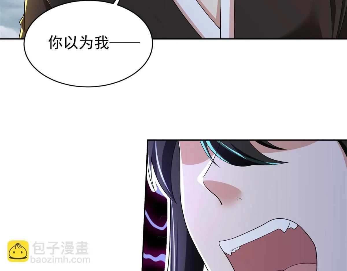 第三百二十一话 第82页