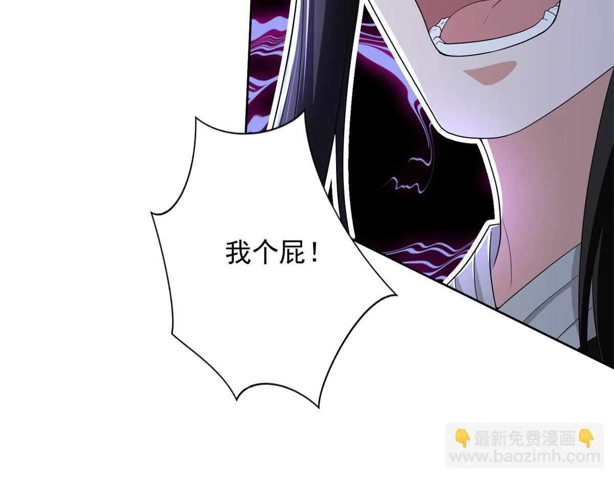 第三百二十一话 第83页