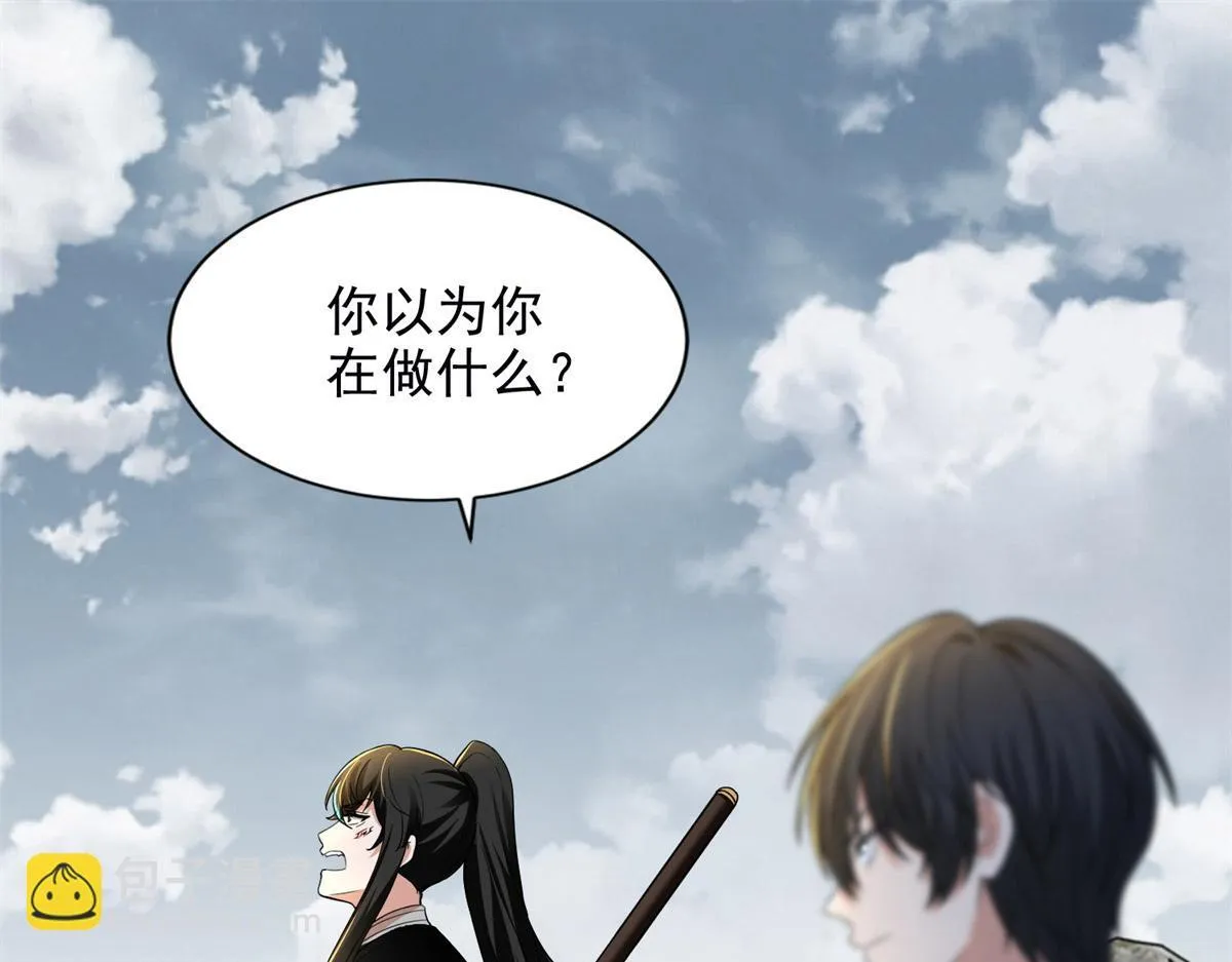 第三百二十一话 第85页