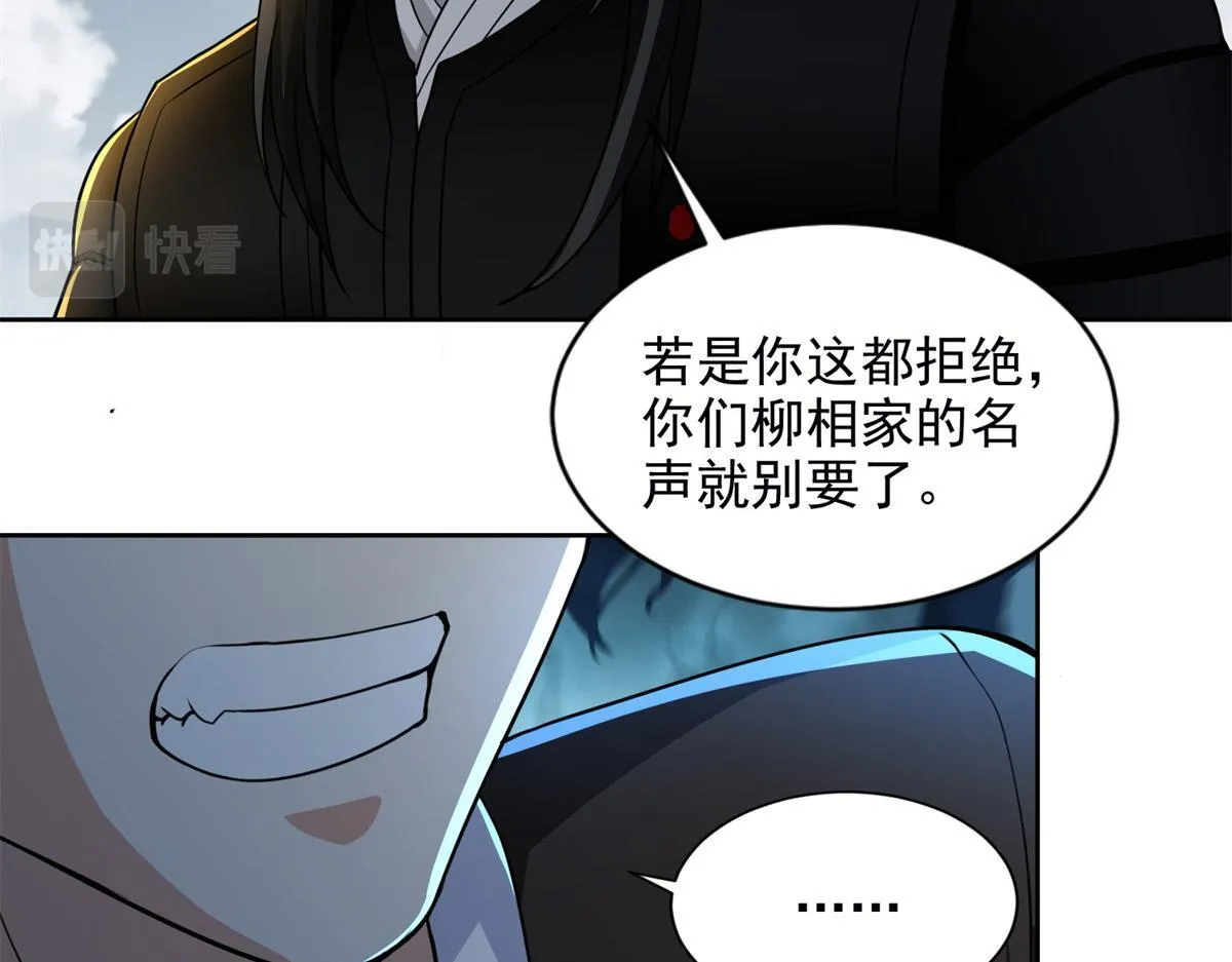 第三百二十一话 第89页