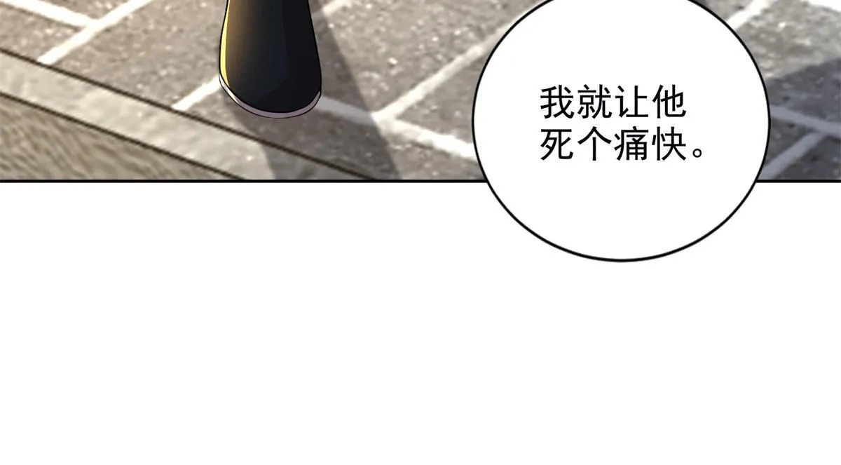 第三百二十一话 第94页
