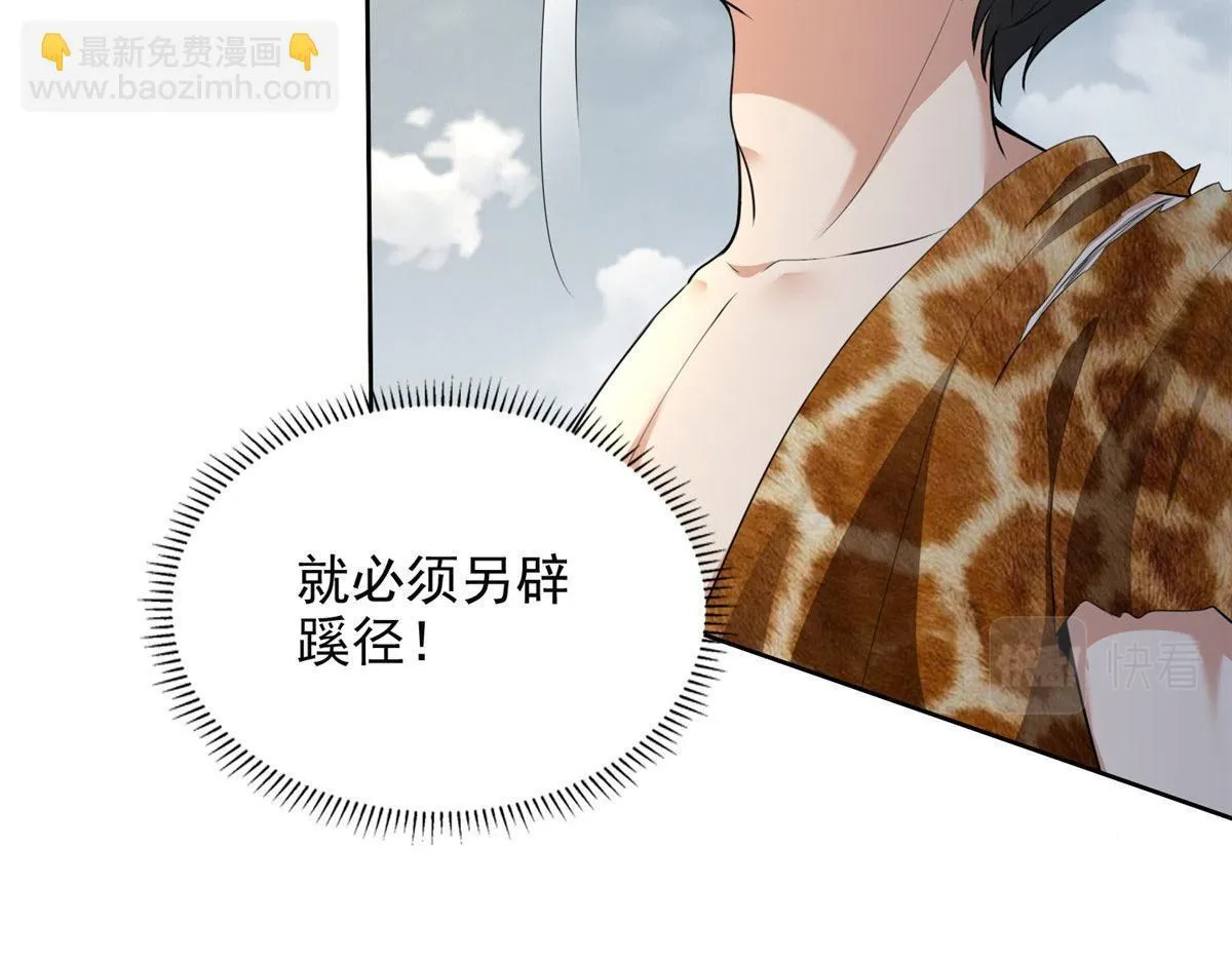第三百二十二话 第14页