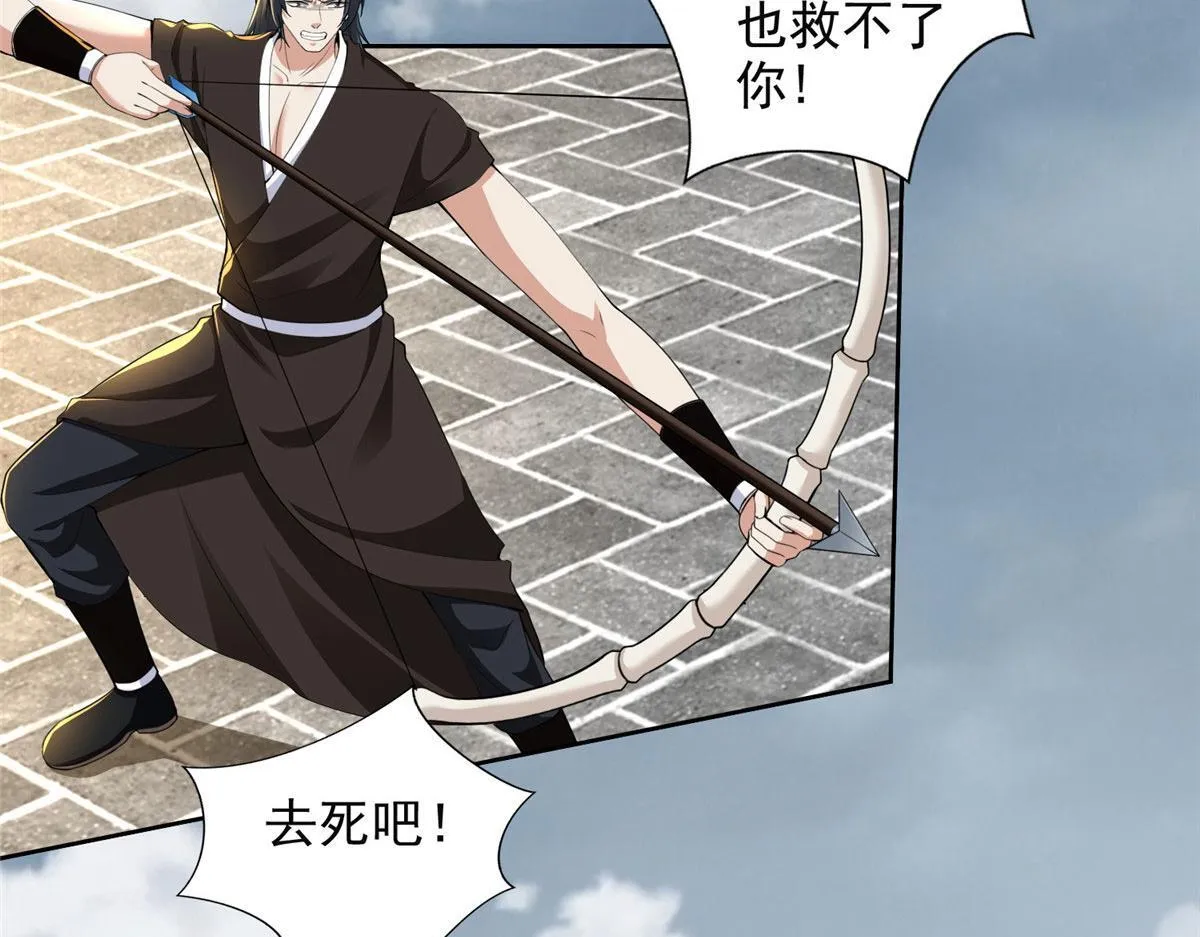 第三百二十二话 第23页