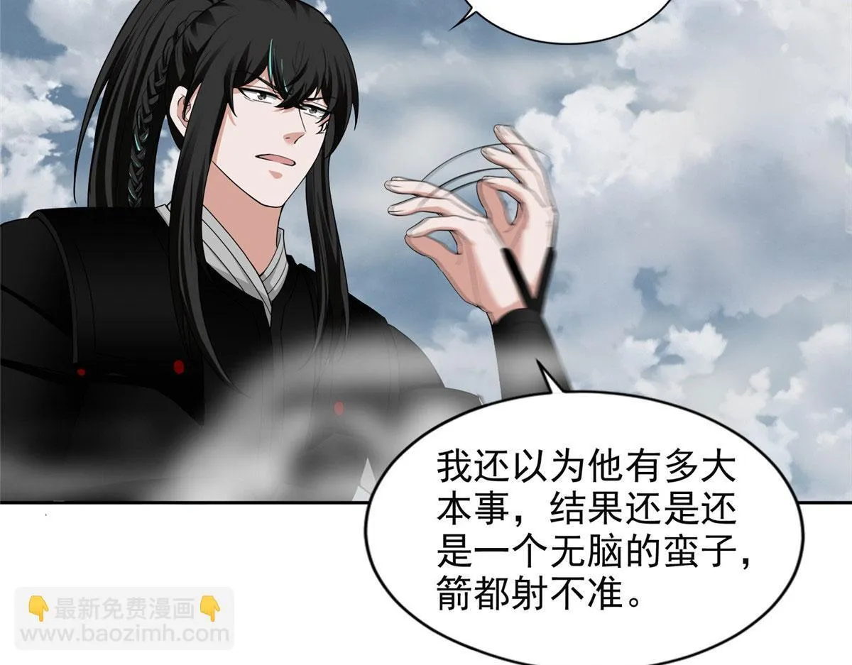 第三百二十二话 第34页