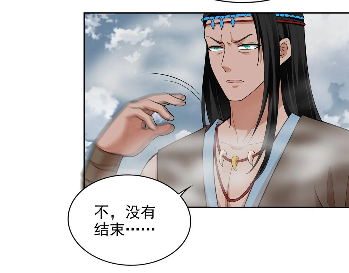 第三百二十二话 第35页