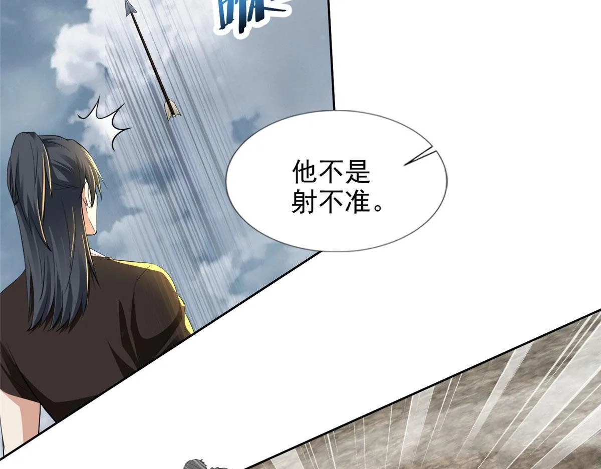 第三百二十二话 第37页