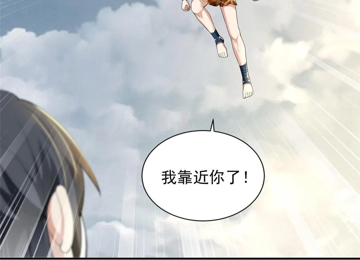 第三百二十二话 第50页