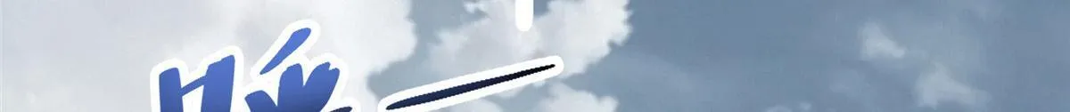 第三百二十二话 第69页