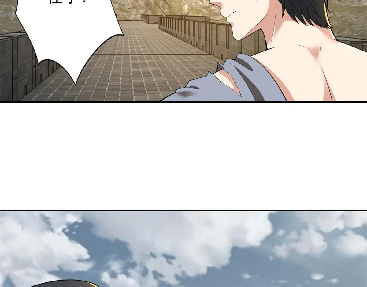 第三百二十三话 第20页