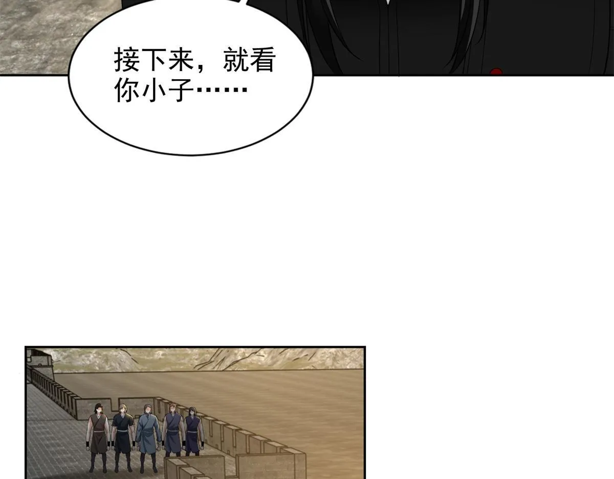 第三百二十三话 第35页