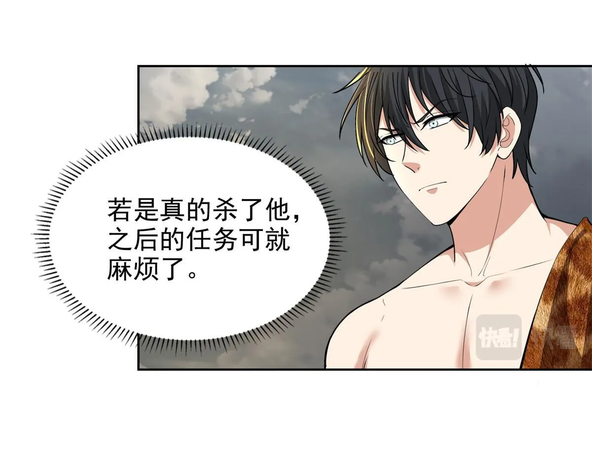 第三百二十三话 第38页