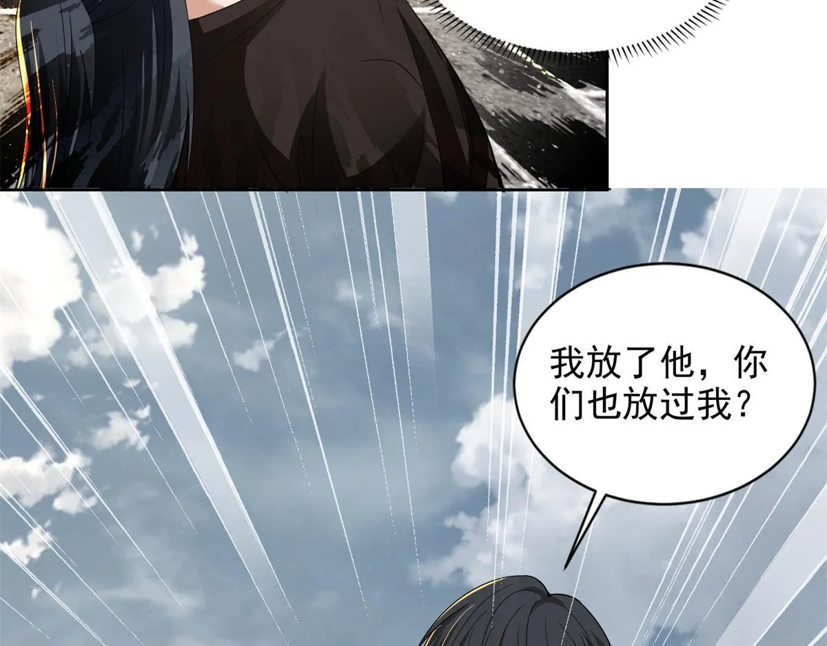 第三百二十三话 第44页