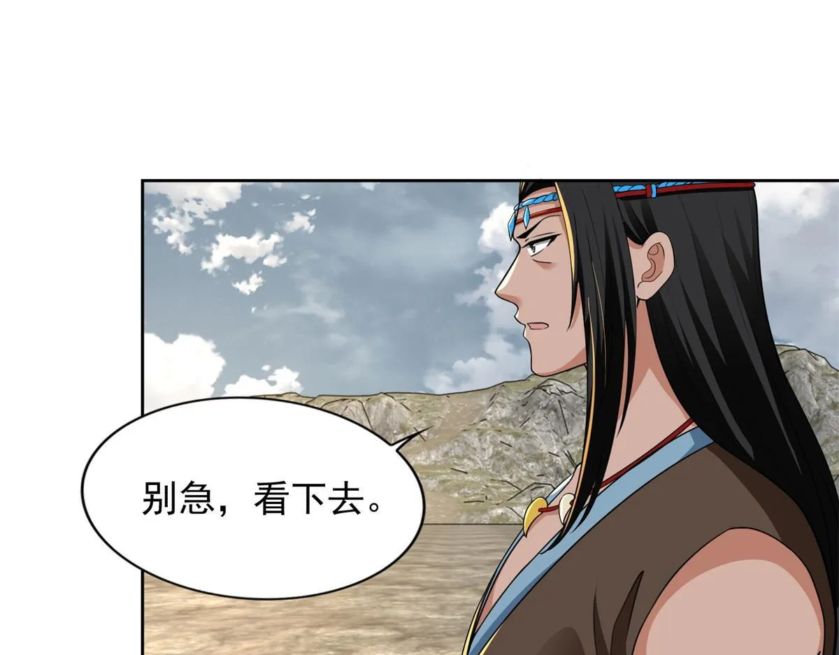第三百二十三话 第49页