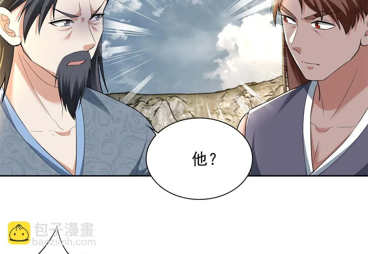 第三百二十三话 第57页