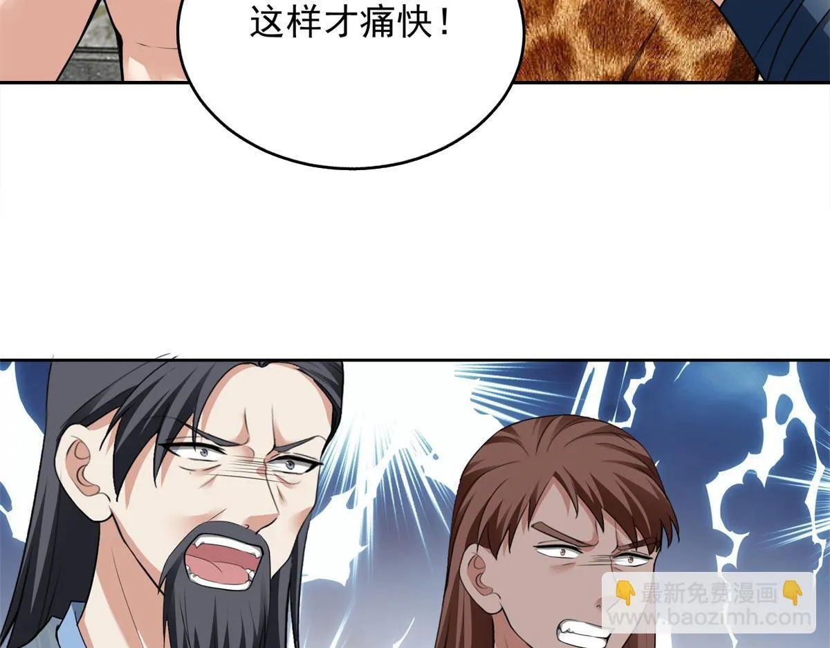 第三百二十三话 第65页