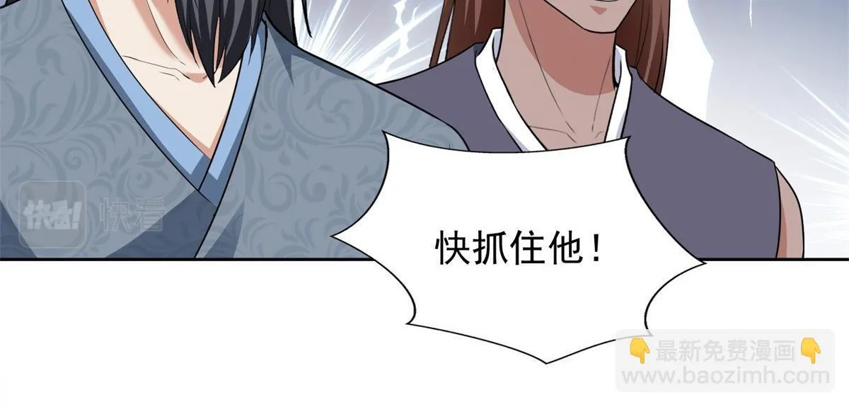 第三百二十三话 第66页