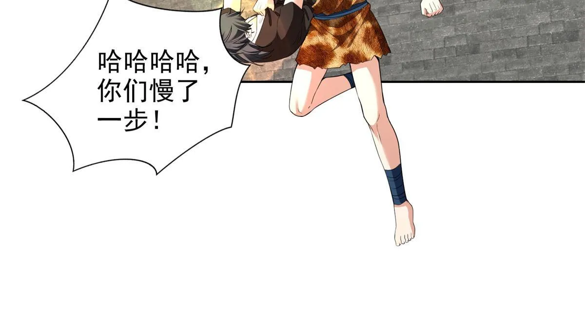 第三百二十三话 第68页