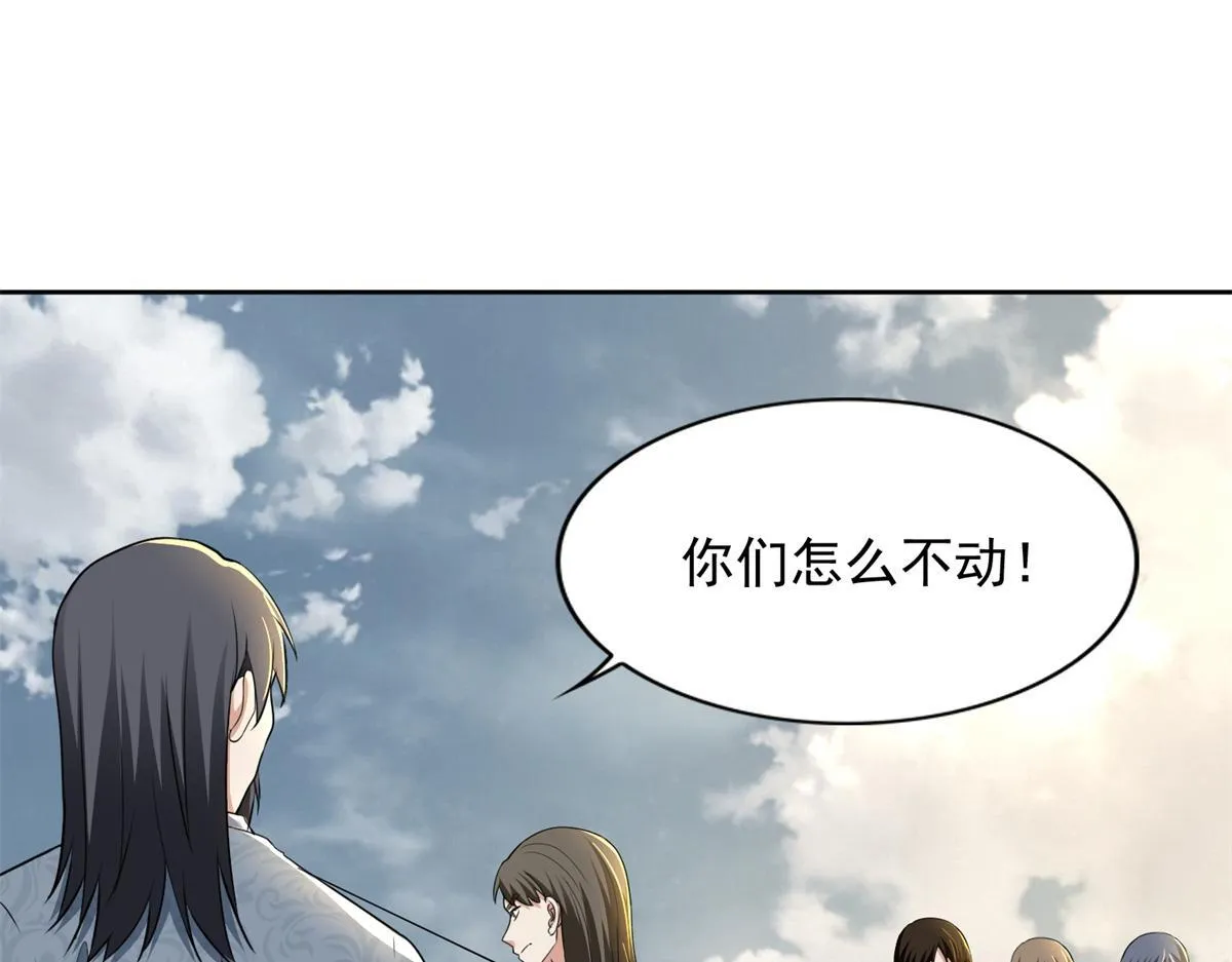 第三百二十三话 第71页