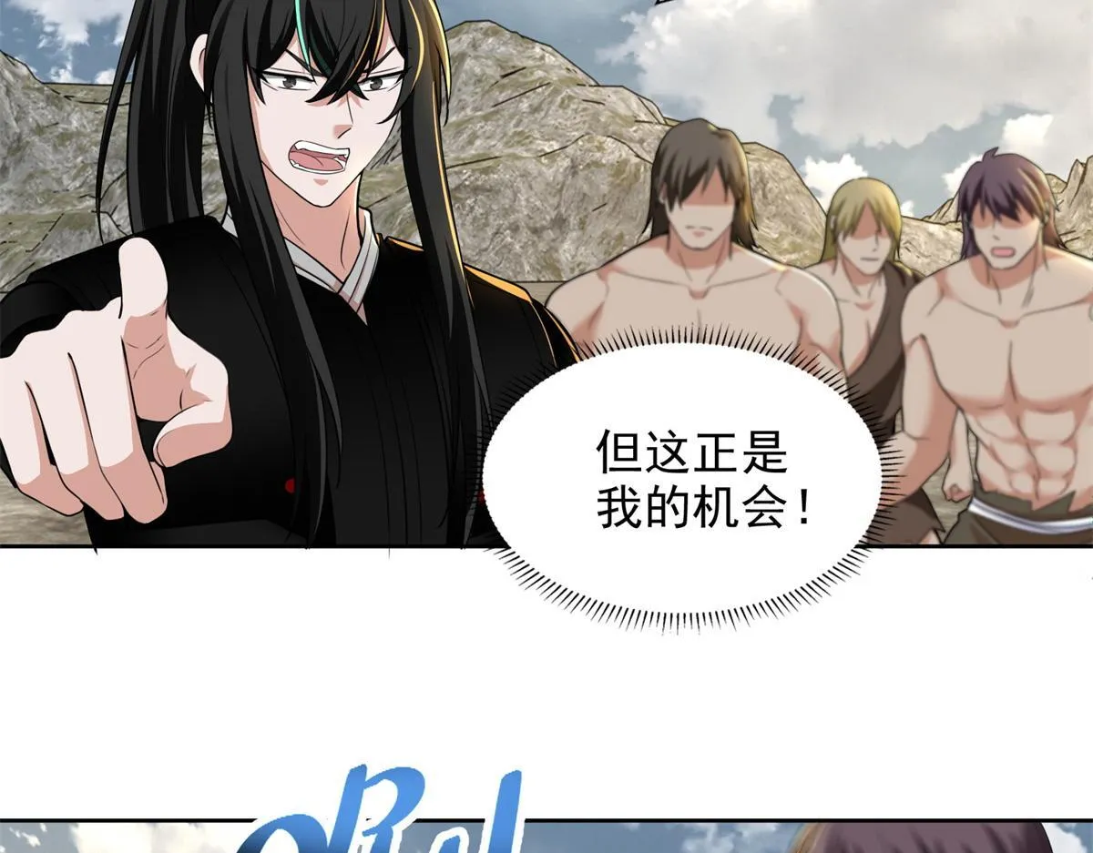 第三百二十三话 第78页