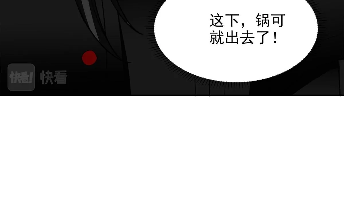 第三百二十三话 第96页