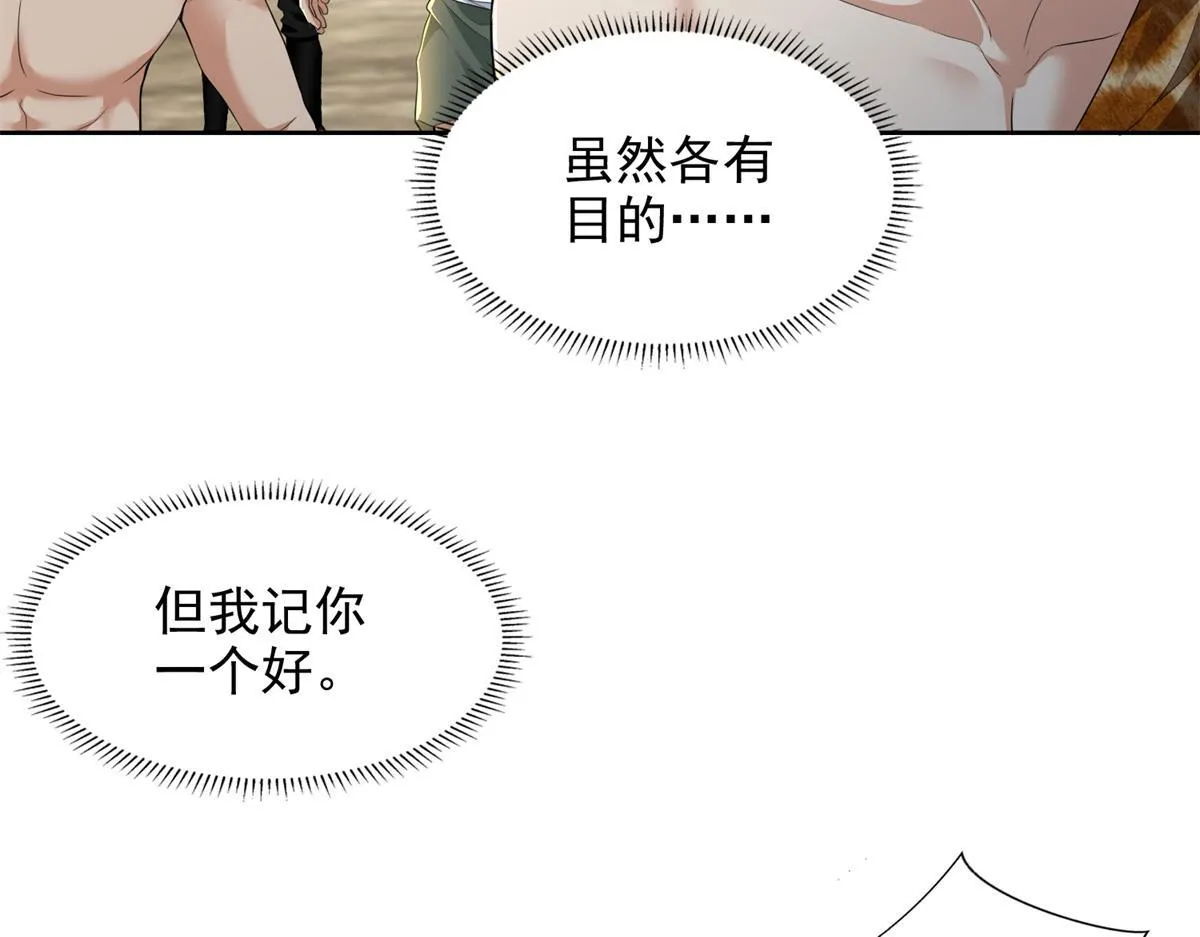 第三百二十四话 第10页