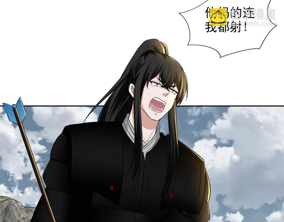 第三百二十四话 第11页