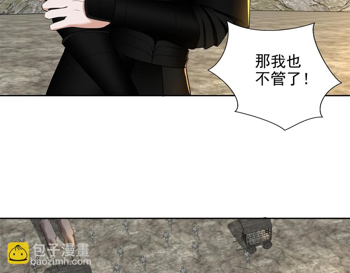 第三百二十四话 第13页