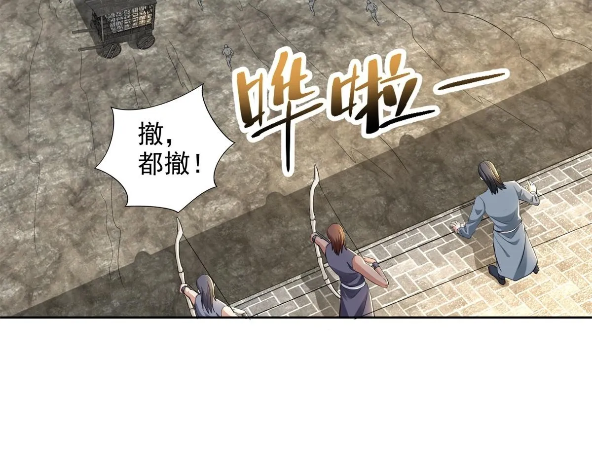 第三百二十四话 第14页