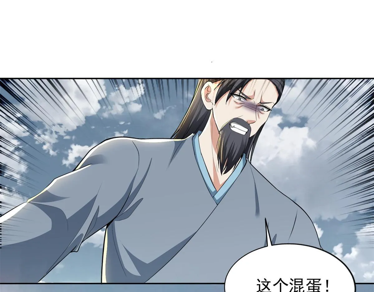 第三百二十四话 第16页
