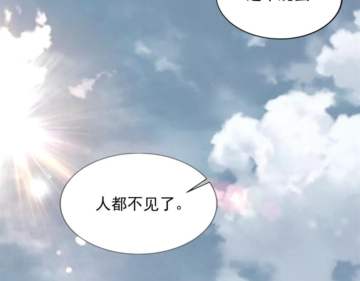第三百二十四话 第17页