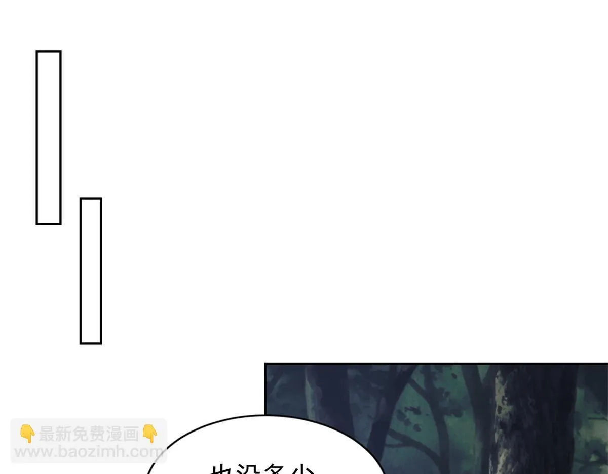 第三百二十四话 第25页