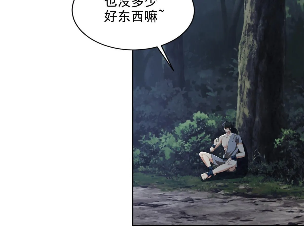 第三百二十四话 第26页