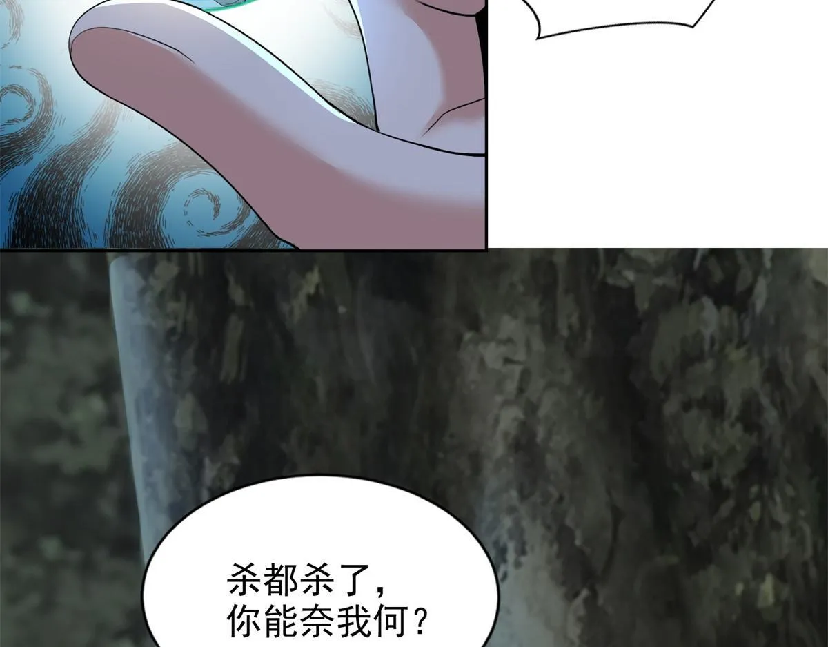 第三百二十四话 第29页