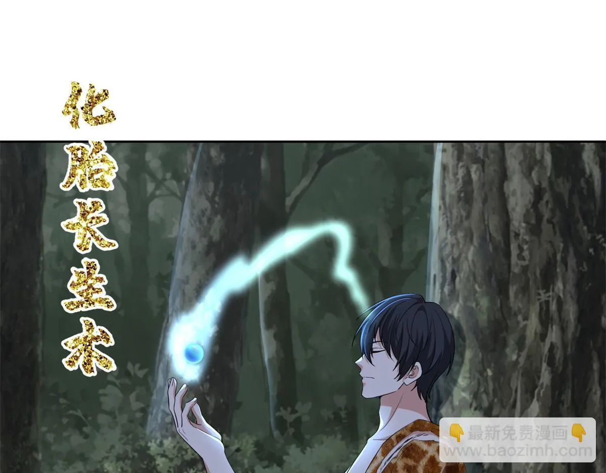 第三百二十四话 第34页