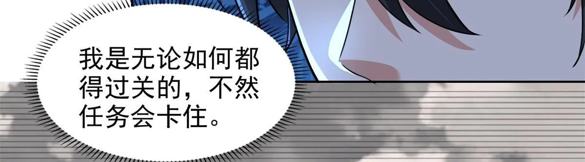 第三百二十四话 第36页