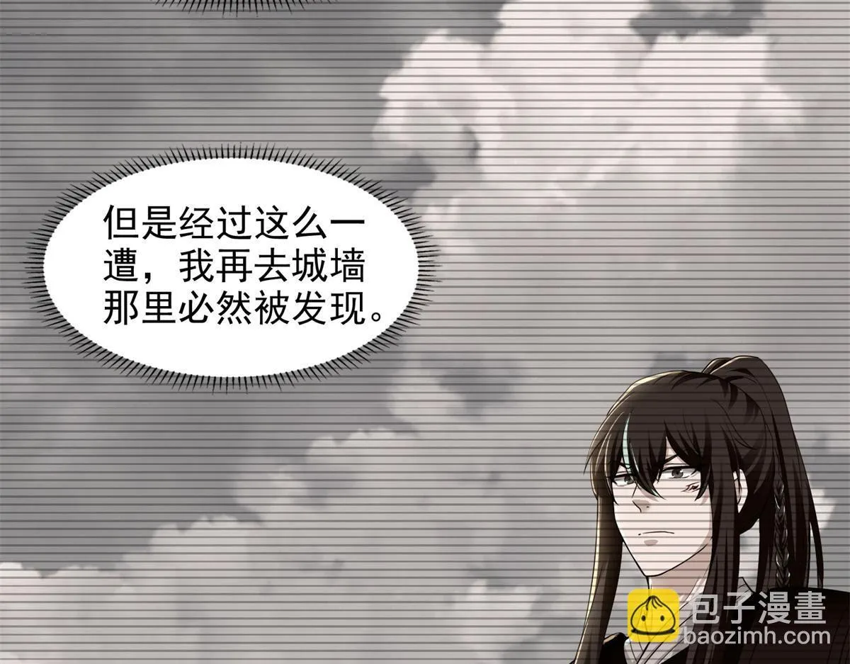 第三百二十四话 第37页