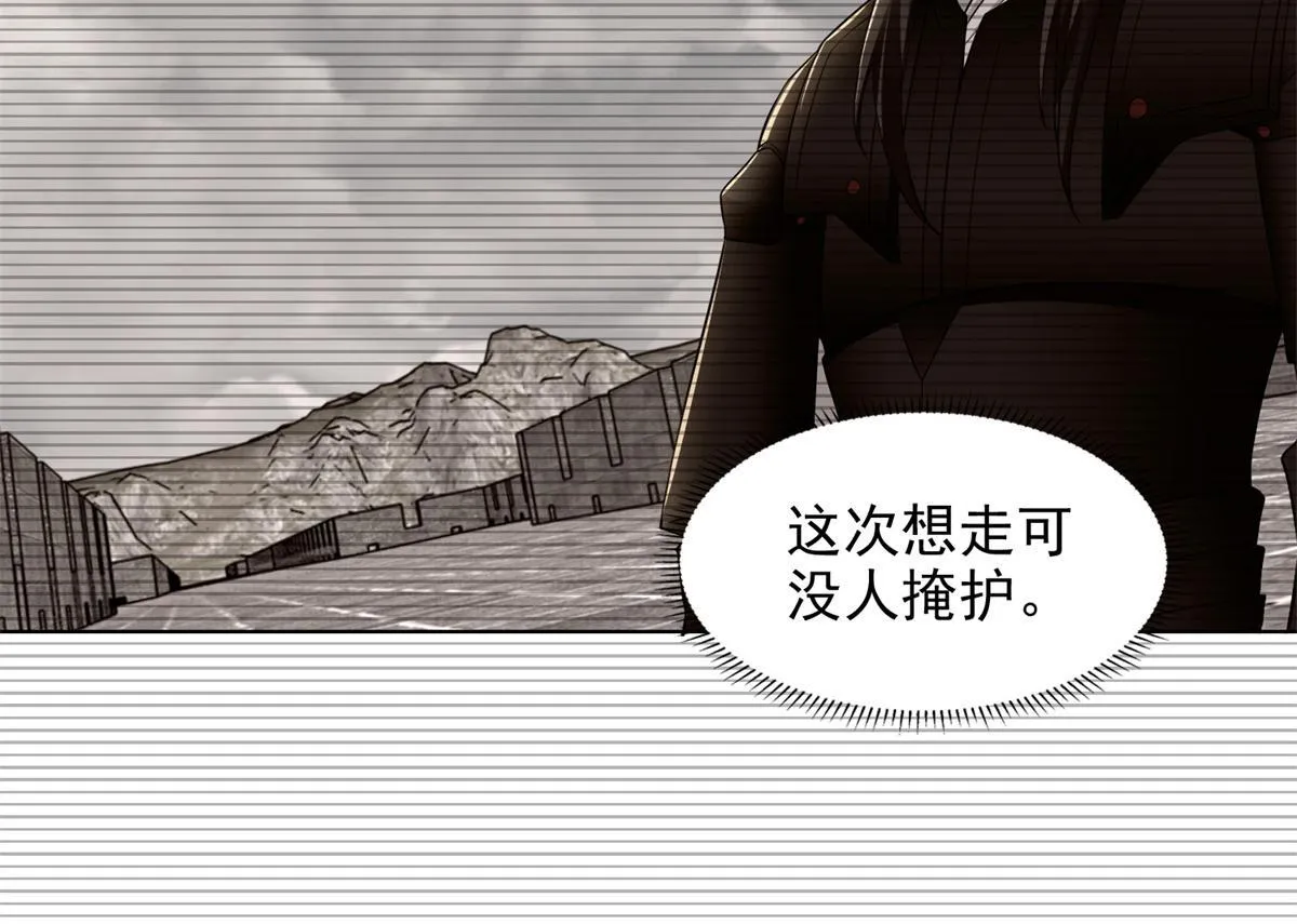 第三百二十四话 第38页