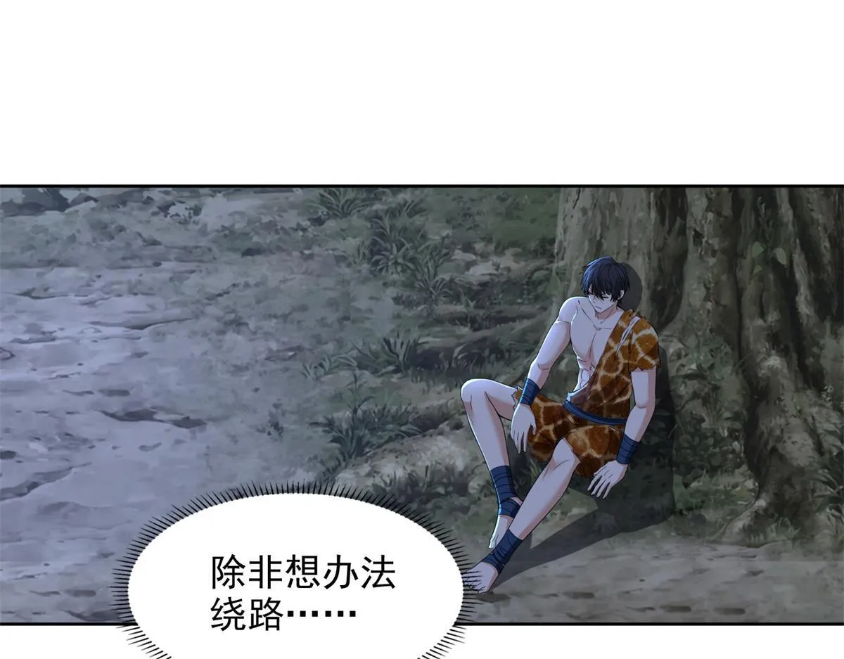 第三百二十四话 第39页