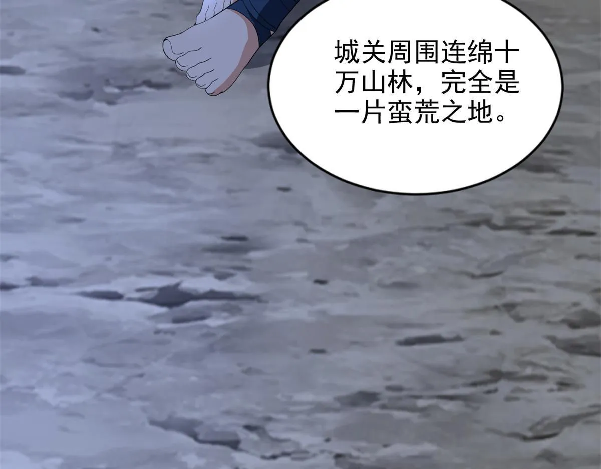 第三百二十四话 第45页