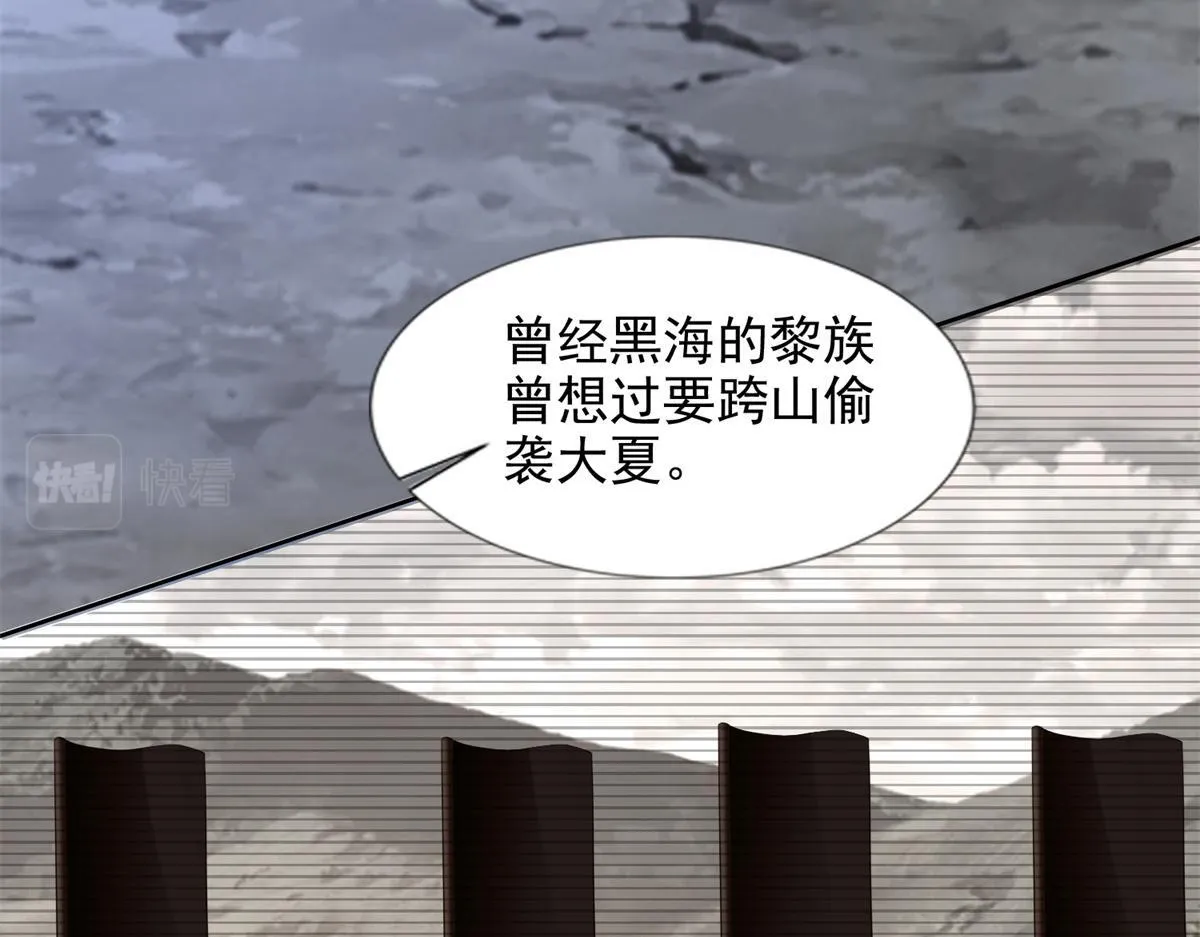第三百二十四话 第46页
