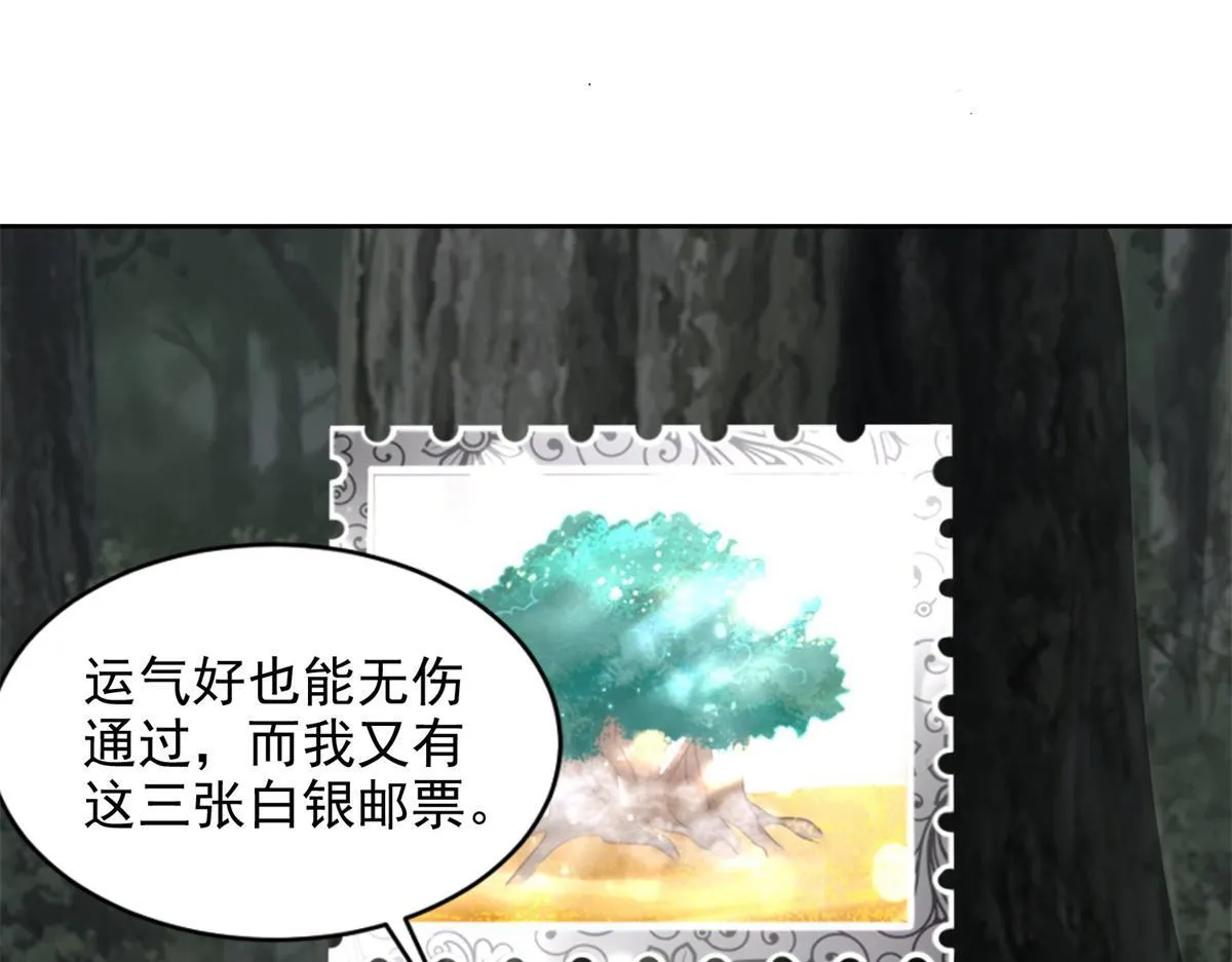 第三百二十四话 第52页