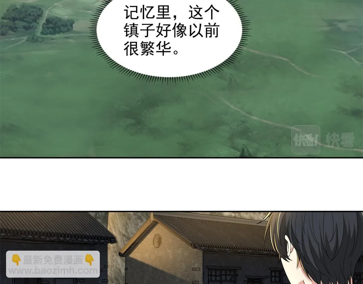 第三百二十四话 第65页