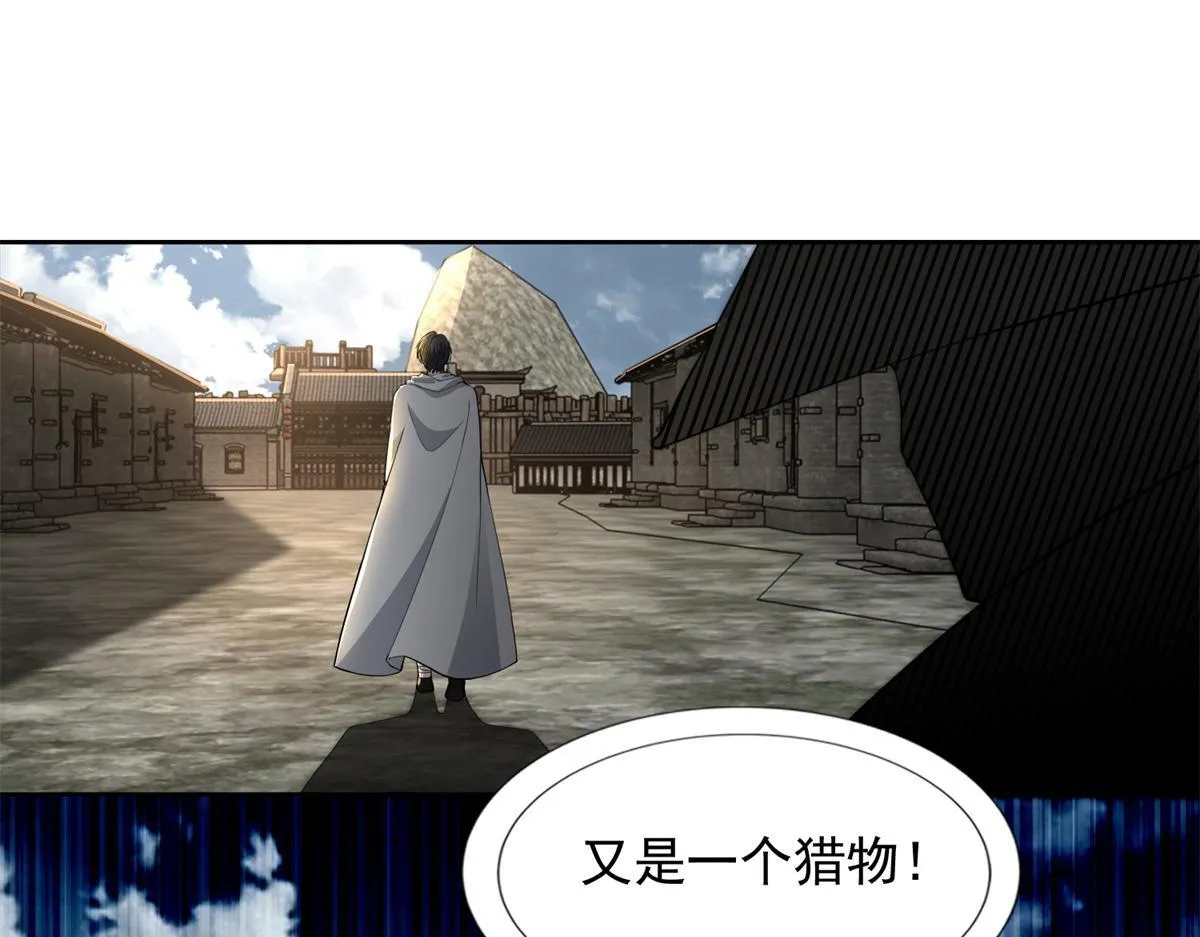 第三百二十四话 第72页