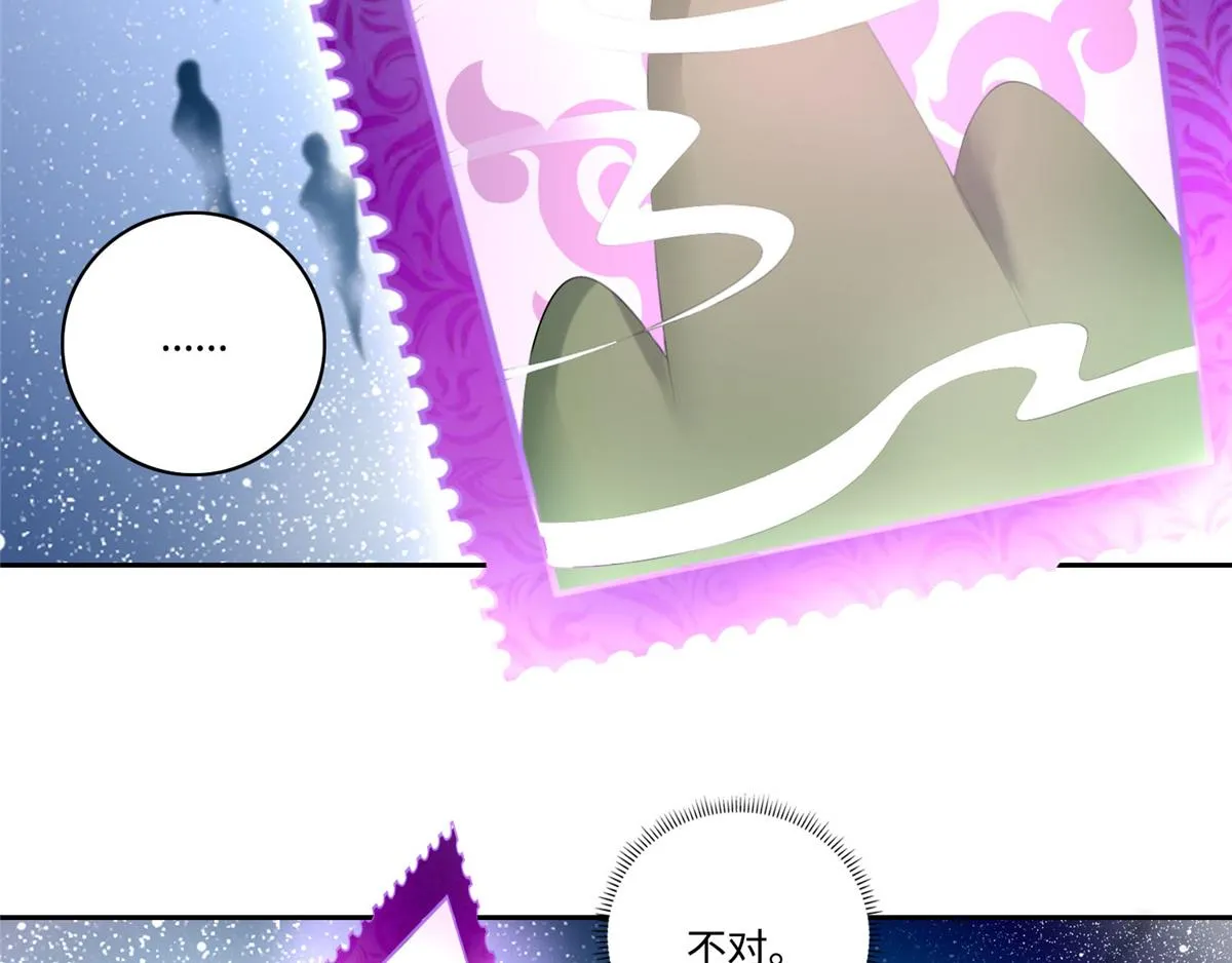 第五十四话 第8页