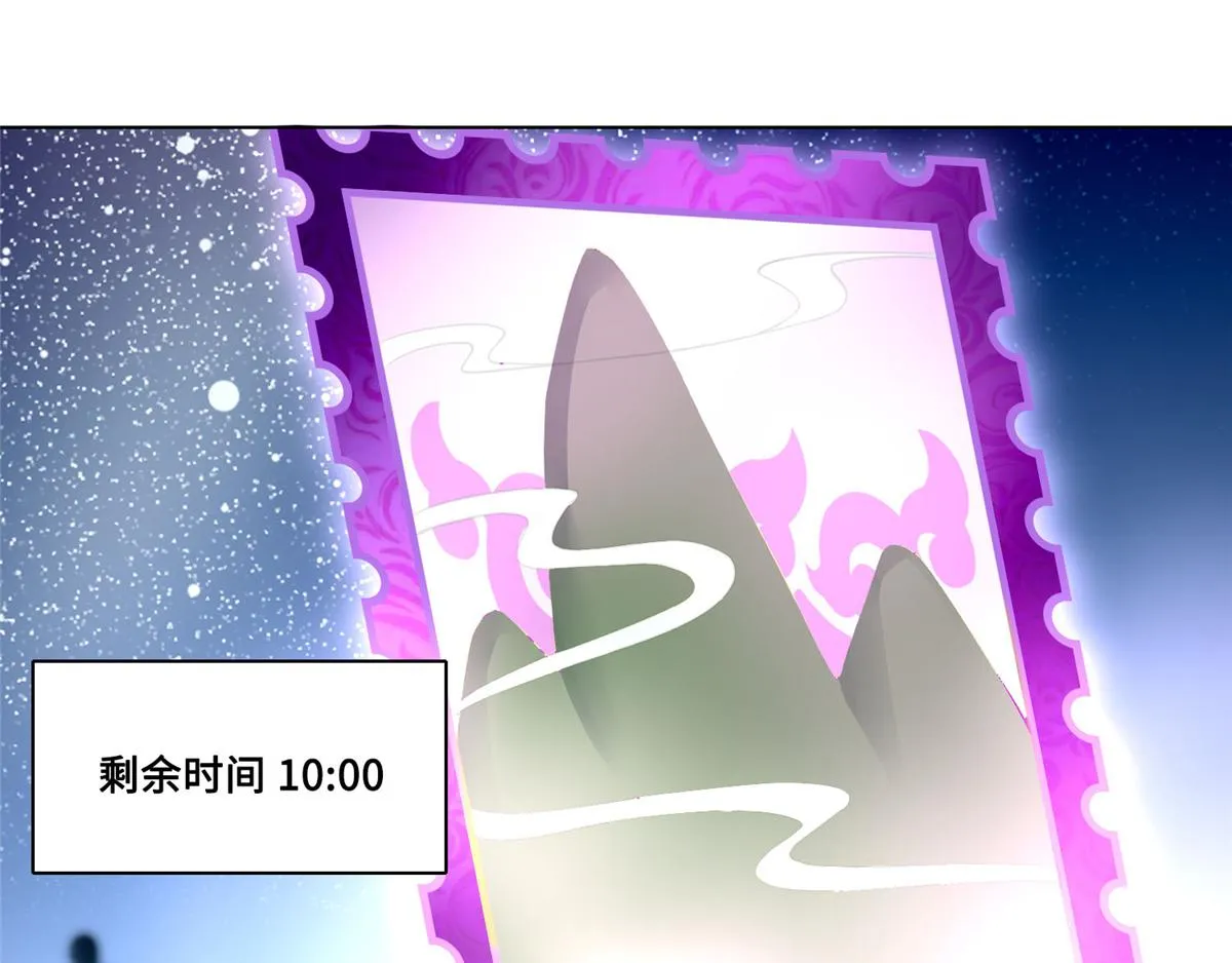 第五十四话 第14页